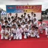 守谷商工会祭り　テコンドー演武