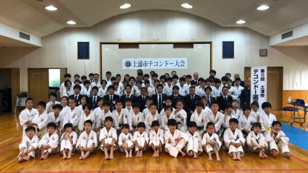 第８回土浦市テコンドー大会＜2022年5月15日実施＞結果報告